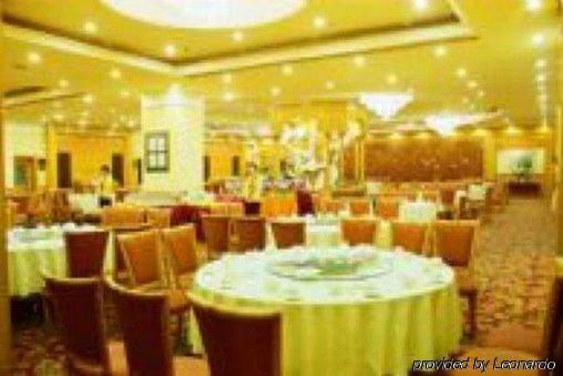 Weifang Internation Financial Hotel Ресторант снимка